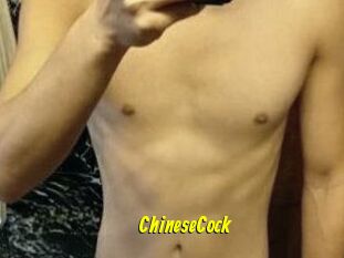 ChineseCock