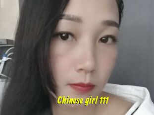 Chinese_girl_111