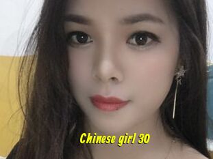 Chinese_girl_30