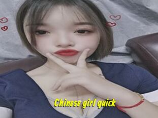 Chinese_girl_quick