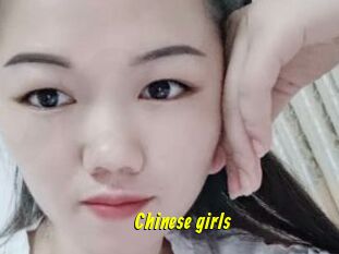Chinese_girls