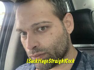 ISuckHugeStraightCock