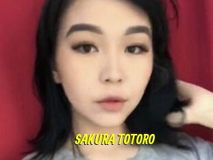 SAKURA_TOTORO