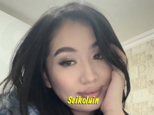 Seikoluin